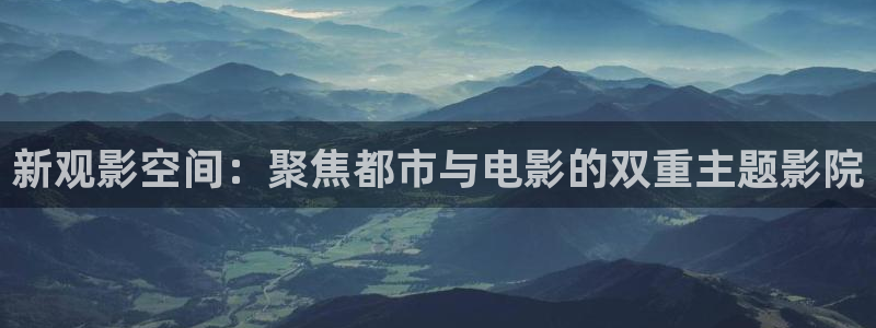 桃花影院免费观看免费